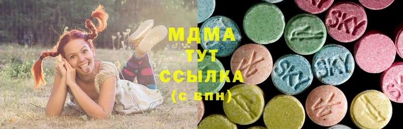 MDMA молли  MEGA ссылки  Аткарск  где купить наркоту 